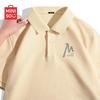 MINISO Men's Relaxed Fit Short Sleeve Polo Shirt