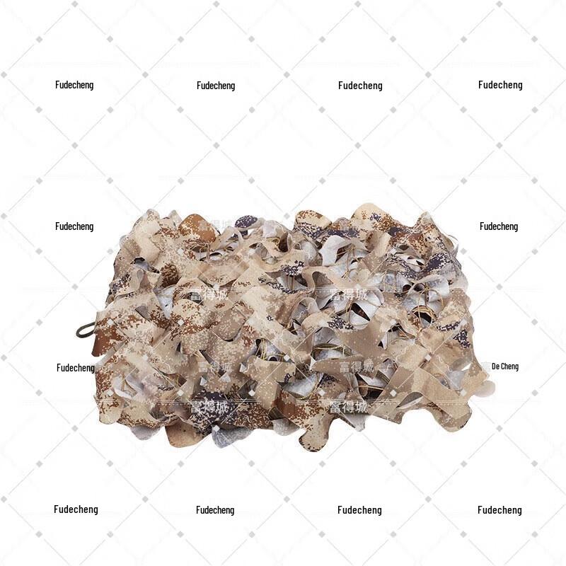 Fudecheng Thickened Three-Layer MC Camouflage Net with Ropes 6m x 8m