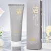 cleasing milk, Gentle Face Cleanser Moisturize, Lighten | Sensitive Skin