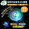 Kids' Prizes: 24-Piece Set of Light-Up Toy Bracelets, Rings, and Necklaces [Halloween Exclusive] Rotating LED Flashing Rings for Kids, Party