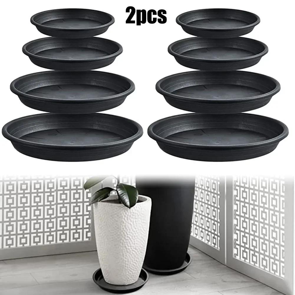 2Pcs Plastic Plant Saucer 4/6/7/8/10 Inch Round Plant Flower Pot Trays Indoor Outdoor Flowerpot Tray Garden Supplies