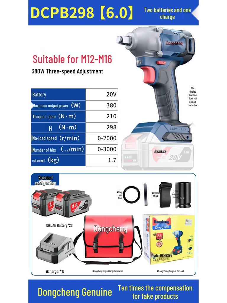 Dongcheng High Torque Brushless Electric Wrench with Lithium Battery 
