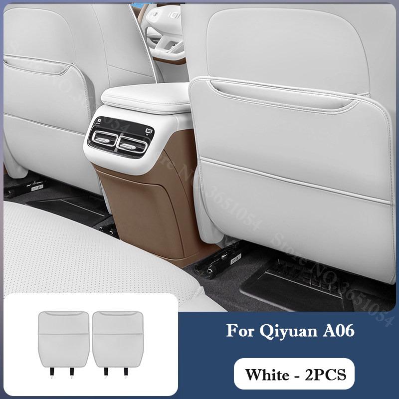 For Changan Qiyuan A06 2026 2026 Car Leather Seat Back Kick Mat Pad Rear Row Seat Protector Scratch Dirt Resistant Anti Kick Pad