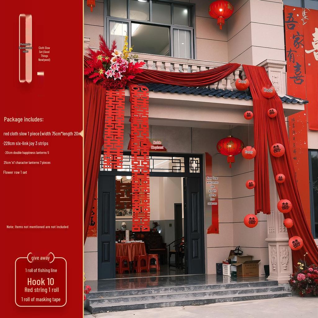 Rural Courtyard Wedding Decoration Set: Double Happiness Curtain for Bride and Groom's Entrance