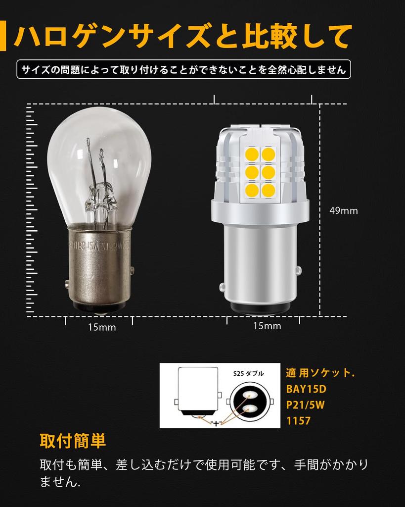 Lâmpada LED S25 Dupla Branca BAY15D P21/5W Uso Geral