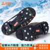 Shang Kao Jia Universal Ice Cleats Shoe Grips
