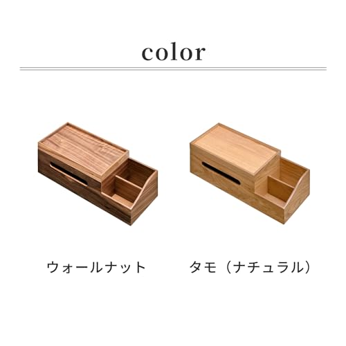 smart-i Walnut Veneer Tissue Case with Multi-Storage Top and Sides, Mokuren RF-18001-WN, 35 x 14 x 12.5 cm