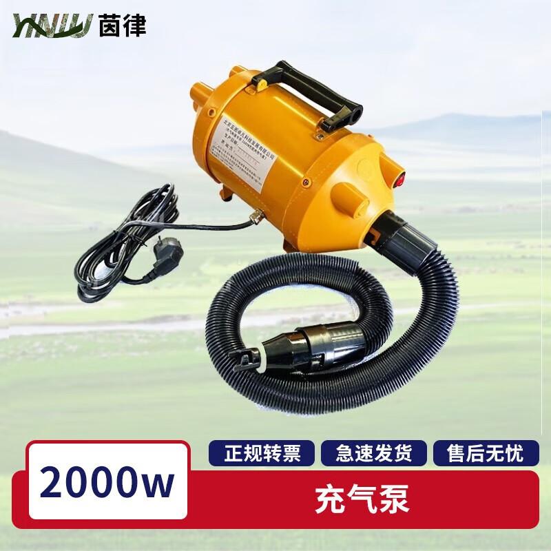 Yinlv Large Inflatable Outdoor Command Tent