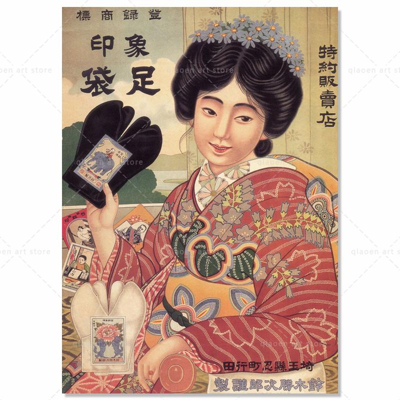 Japanese Vintage Advert Women Portrait Posters and Prints Canvas Painting Wall Art Pictures for Living Room Home Decor Cuadros