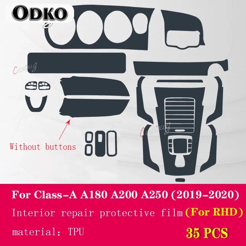 For Mercedes Benz A-Class W177 A180 A200 A250 - Car Interior Center console Transparent TPU Protective film Anti-scratch