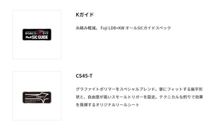 Alpha Tackle Kaijin Umazurahagi 220