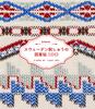New and Expanded Edition of 100 Swedish Embroidery Patterns