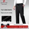 Men's Thick Silk Blend Elastic Waist Straight-Leg Casual Pants
