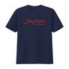 Japan Band Sons of Pioneer Logo T shirt New Design for Music Lovers vintage Washed Slightly Stylish Versatile fashion