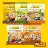 HBAF Mini Party Box Yellow 20g - 5 Types X 5 Packs, 1 Box (500g)
