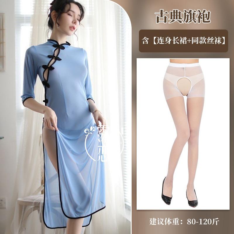 Sex underwear women's perspective side split uniform people's sex clothes pure desire sexy cheongsam free