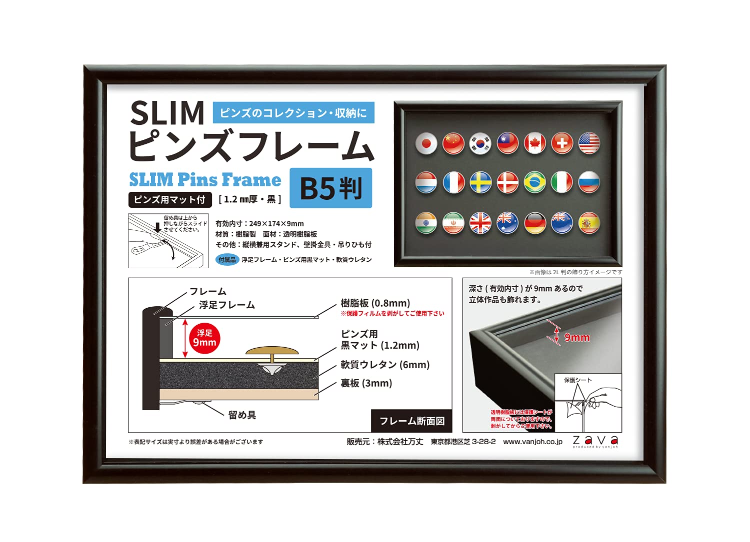 

VANJOH SLIM Pin Frame B5 Size Black 106392 чёрный