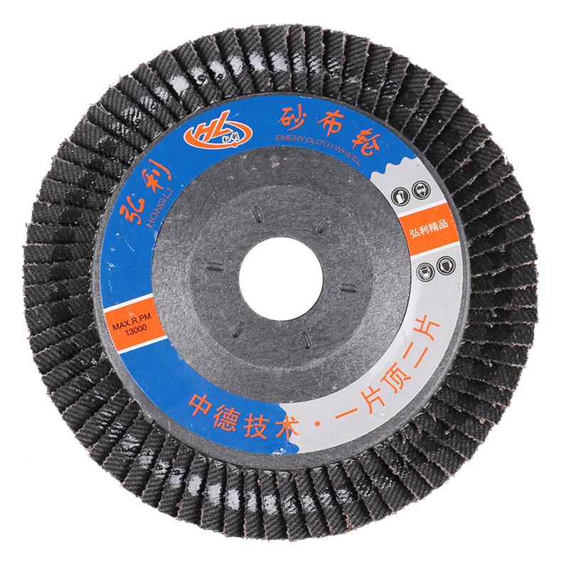 Hongli Extra Thick Flap Disc: Metal & Stainless Steel Abrasive Polishing Wheel for Woodworking