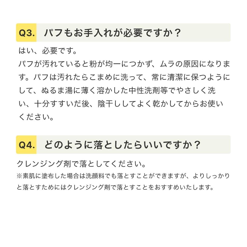 MUNOAGE Sunnot UV Skincare Powder, Sunscreen Powder, 6g [SPF50+PA++++Waterproof] UV Protection for Face, Fine Pearl, No UV Absorbers, Sensitive Skin