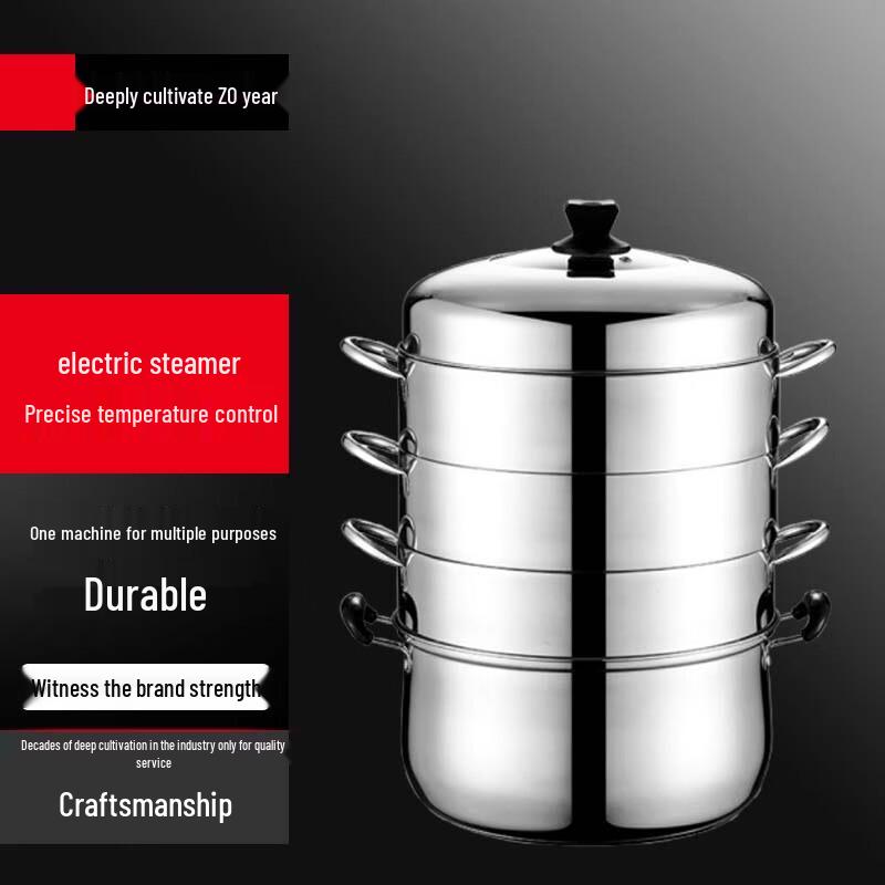 Yunshuang Multi-Layer Thickened Stainless Steel Steamer Pot - No Flavor Mixing
