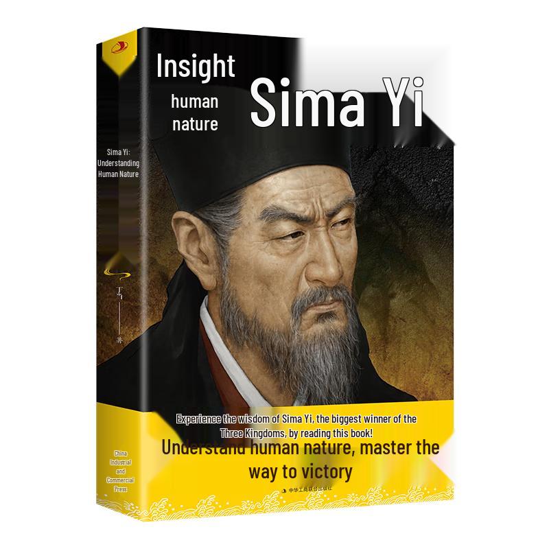 Sima Yi: Mastering Human Nature and the Path to Victory