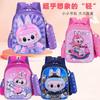 Schoolbag Cartoon 3D Primary School Students 14 Inches Cute Children's Spine Care To Reduce the Burden