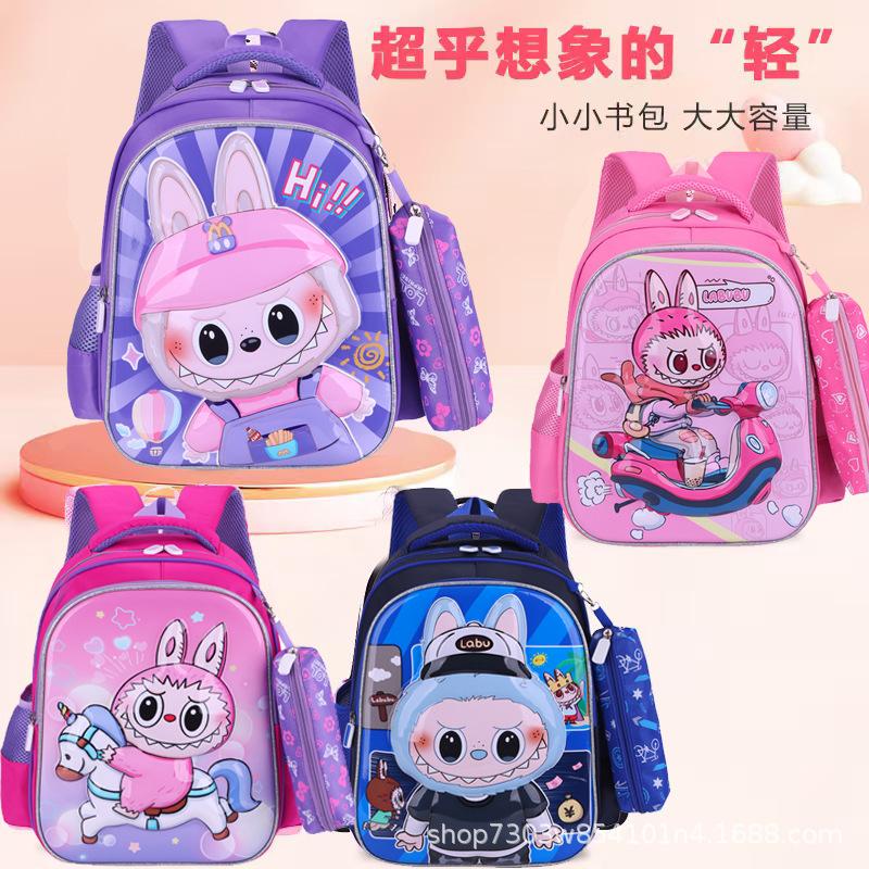 Schoolbag Cartoon 3D Primary School Students 14 Inches Cute Children's Spine Care To Reduce the Burden