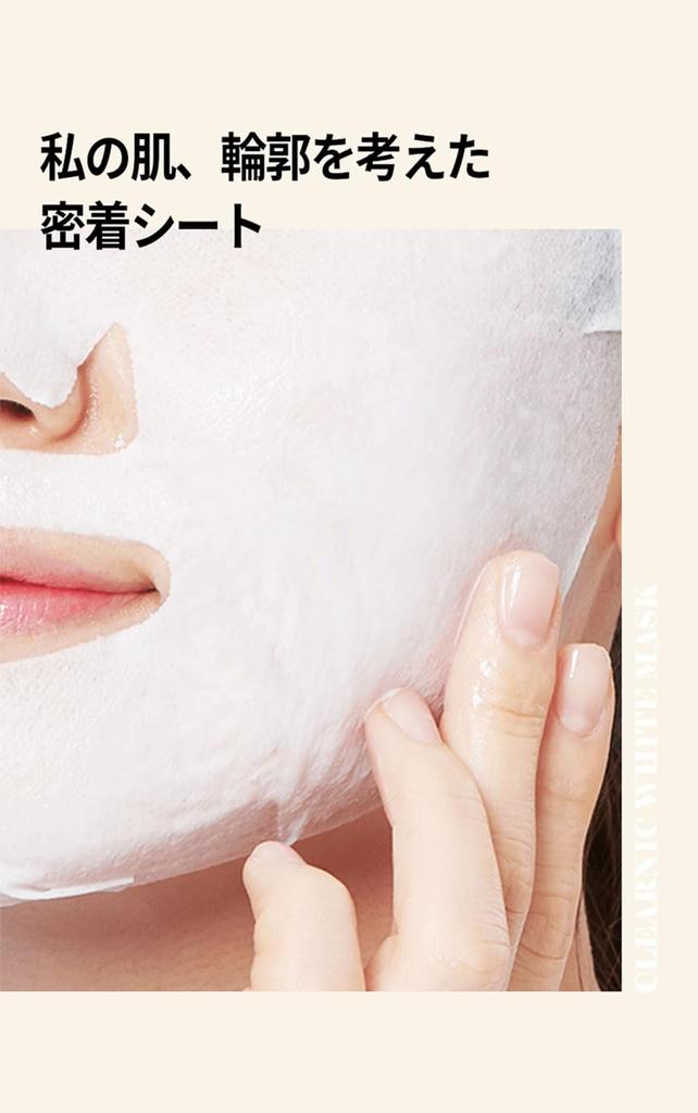 Award Clearnic White Mask 30ml X 10 Masks Korean Cosmetics Best Cosmetics [Dr.twentyproject][LDK Winner]