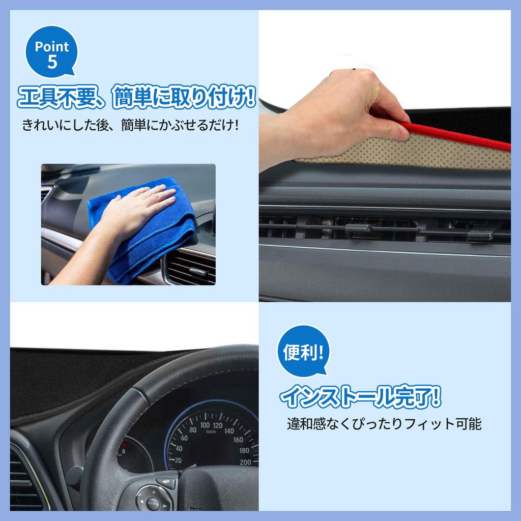 FUELHOOD Dashboard Mat for Daihatsu Mira Flannel Set Black with Red Stripe LA350S/LA360S - 1-Piece -