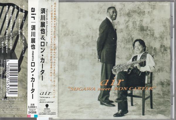 

CD NOBUYA SUGAWA, RON CARTER - Air Sugawa Meets Ron Carter TOCT24306PROMO Eastworld 2000 Japan ObiClassical Used