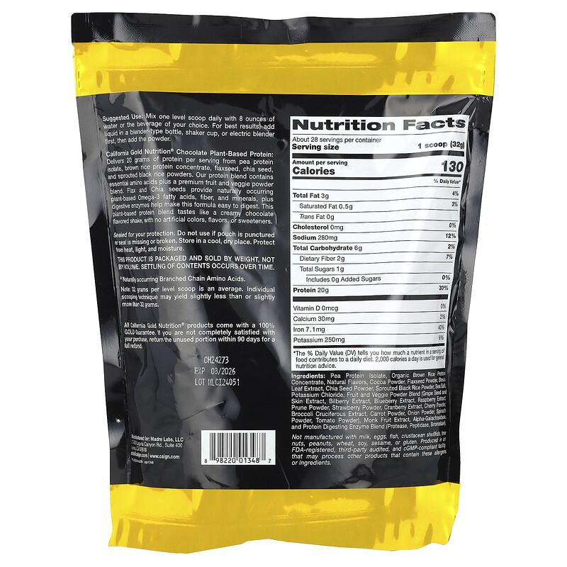 Sport, Plant-Based Protein with Organic Brown Rice Protein Concentrate, Flaxseed, Chia Seed, Chocolate, 2 lb (907 g)