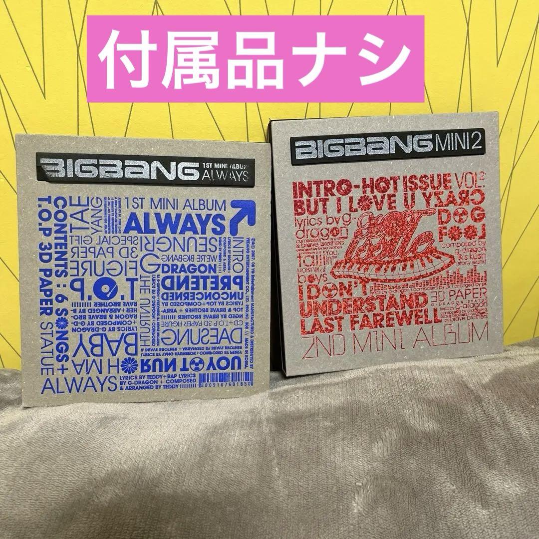 

[USED] BIGBANG s mini album 1.2 CD 2set!