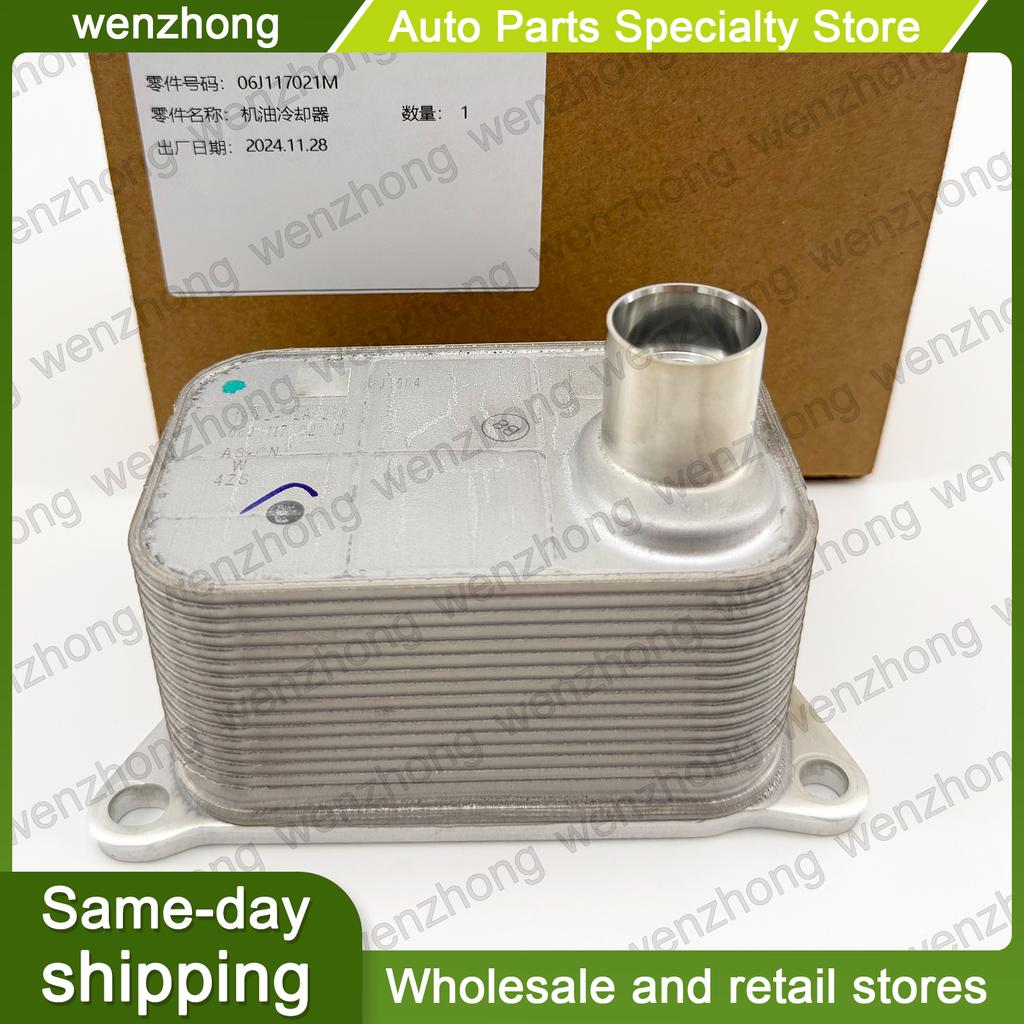 Engine Oil Cooler 06J117021M 06J117021D 06J117021J/E/P/Q For Beetle,CC B7,Jetta,Passat B7,Tiguan 04-19 1.8T/2.0T 06J 117 021 M