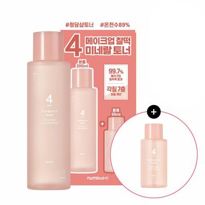 No. 4. Hydrating Glow Mineral Toner 200mL Special Set (+Special Gift: 50mL)