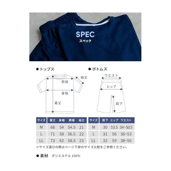 [HAVEON] Pajamas, Men's Room Wear, Top and Bottom Set, Summer, Short Sleeves, Half Pants, Dry Mesh, Absorbent, Quick Drying, Cool To the Touch,
