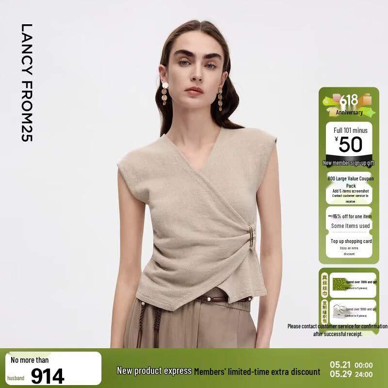 Lancy V-Neck Sleeveless Knit Top M
