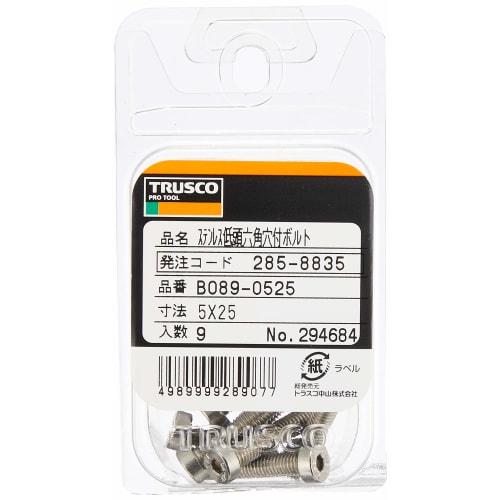 TRUSCO Low Head Hexagon Socket Bolt Stainless Steel Full Thread M5 X 25 9 Pieces B089-0525