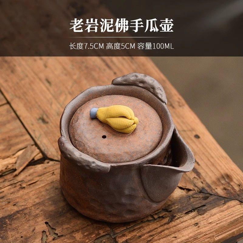 Japanese-Style Handmade Teapot - Retro Coarse Pottery Stoneware, Portable Ceramic Teaset for Kungfu Tea