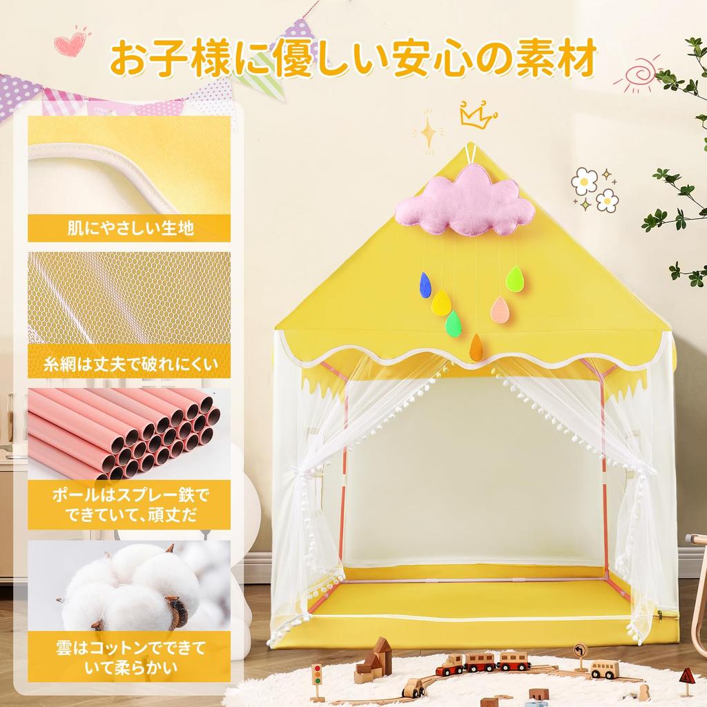 TwoPone Kids Indoor Tent Secret Indoor Play Easy to Perfect for Width 120 x Width 100 x Height 130 Dedicated Storage Instruction Manual Included Tent,