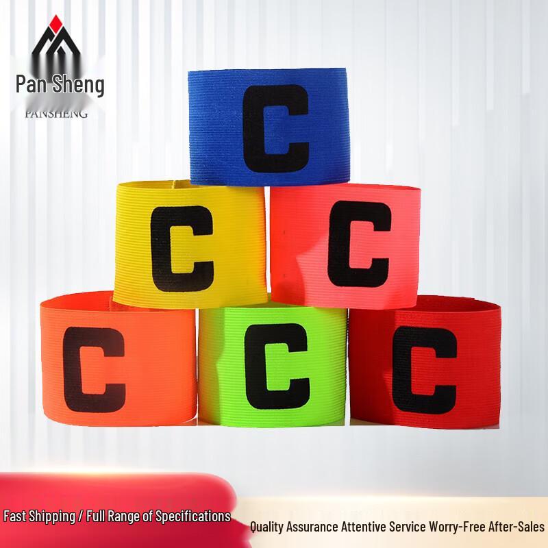 Pansheng Football Captain s Armband