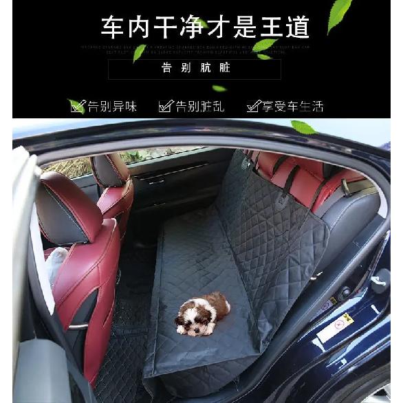 Rear Seat Waterproof Anti-Scratch Pet Dog Car Cushion