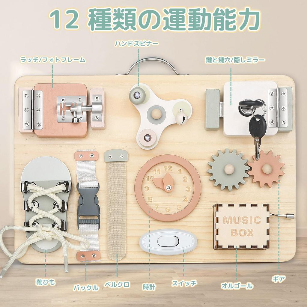 Joyreal Montessori Busy Board - Educational Toy for Ages 1, 2, and 3 - Birthday Gift for Girls and Boys - Wooden Toy for Fine Motor Skills and Early D