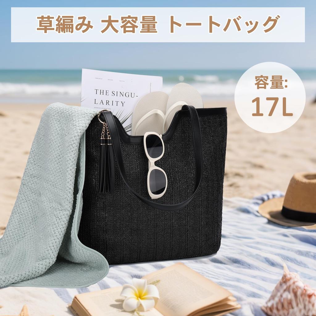 VASCHY Basket Bag for Women, Straw-Woven Tote Bag, Beach Bag, Handbag, Straw Bag, Shoulder Bag, Lightweight, Large Capacity, Multifunctional, Travel,