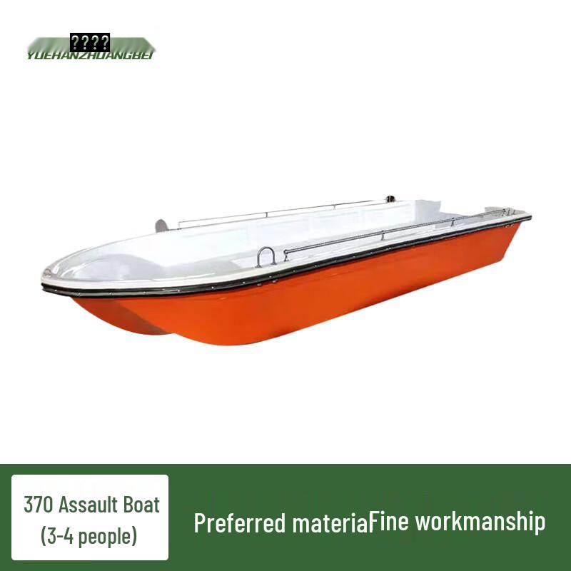 Longqi Fiberglass Emergency Rescue Boat