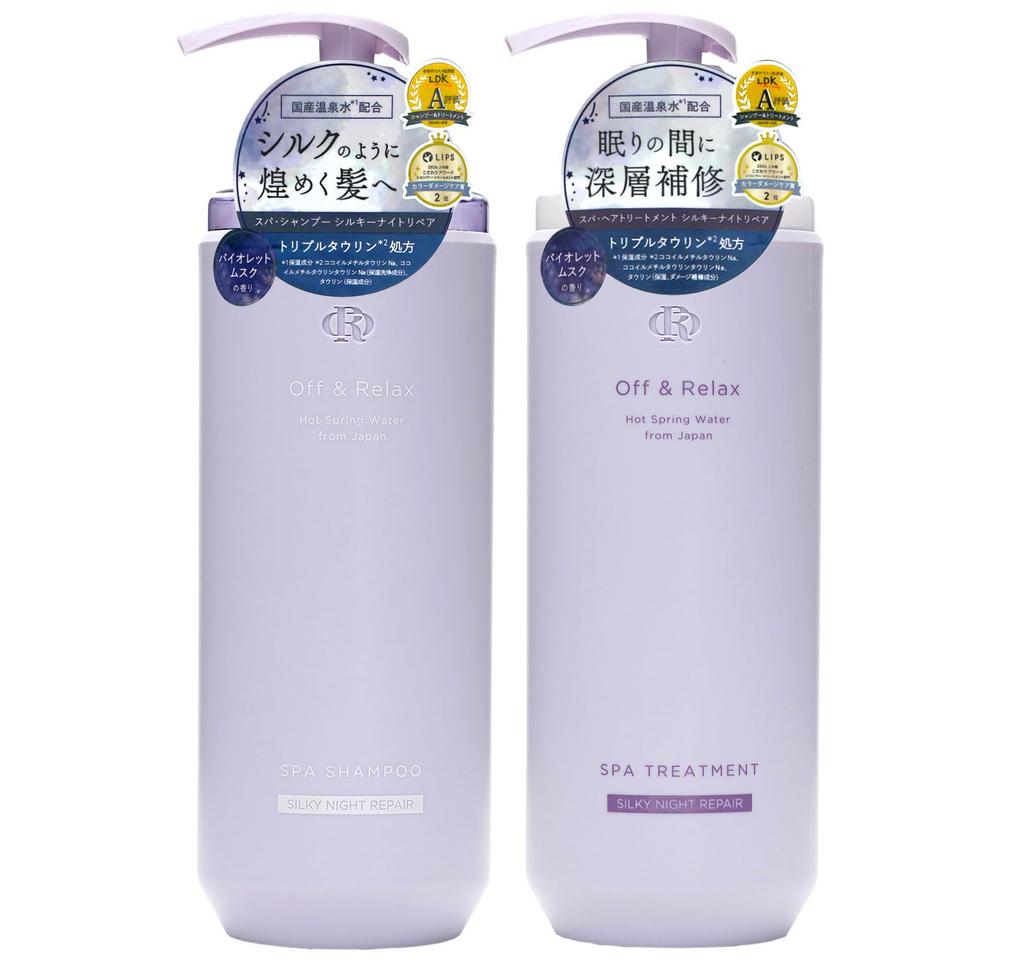 Réparation Profonde Pendant que Vous Vous Détendez OU Ensemble Shampooing et Soin Capillaire Spa avec Silky Night 460ml Musc Violet LDK Ensemble Réparation Silky Night Sommeil & Réparation,