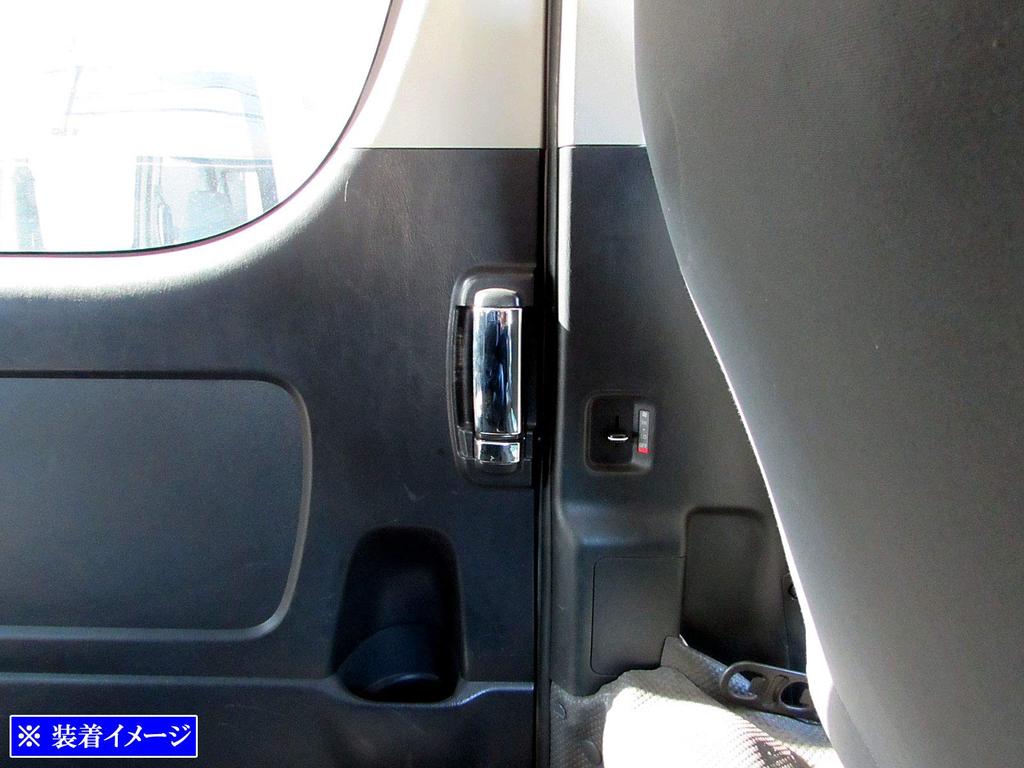 BRIGHTZ Chrome Inner Door Handle Covers for Toyota Voxy Compatible with AZR and (One Side, 3-Piece Set) AZR60G/AZR65G [INS-DHC-018-3PC] AZR60G,