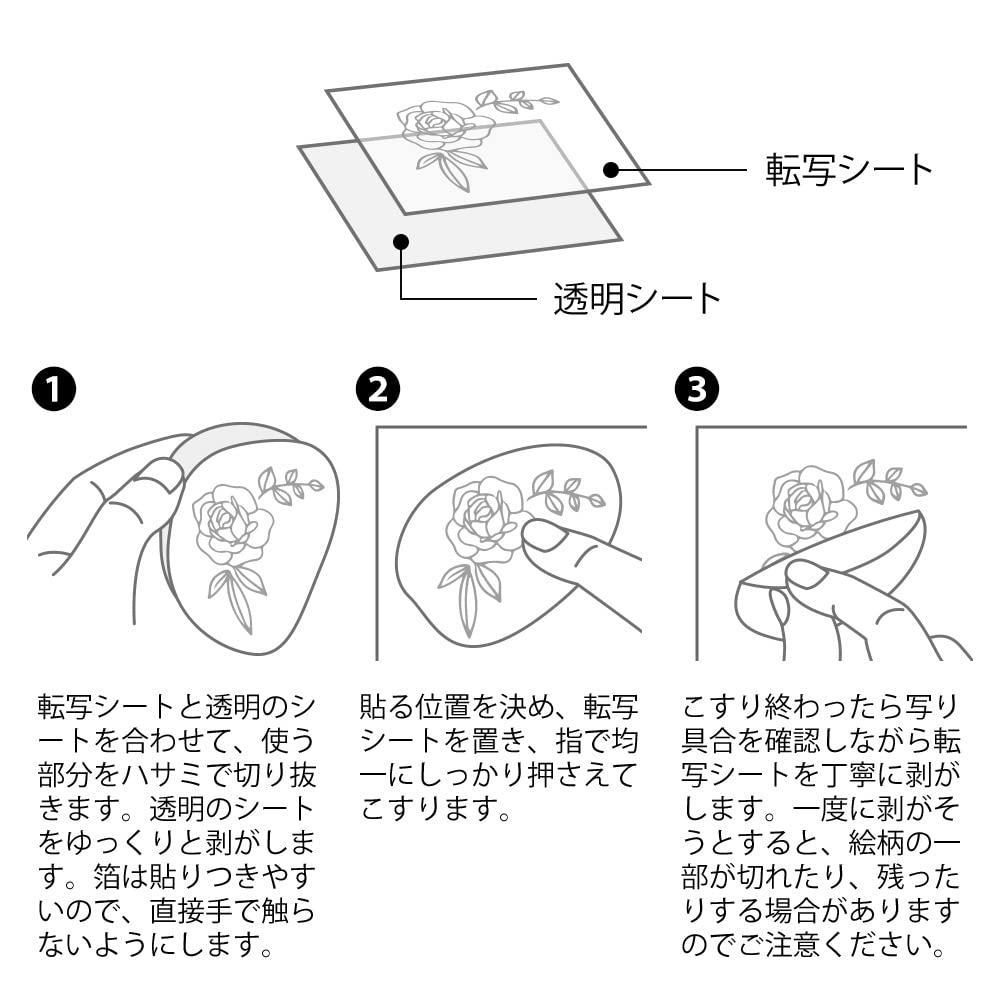 DESIGNPHIL MIDORI Floral Foil 82620006 Stickers,