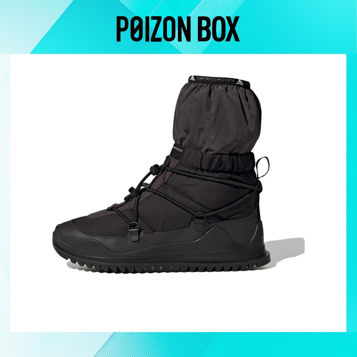 

Female adidas Outdoor functional shoes