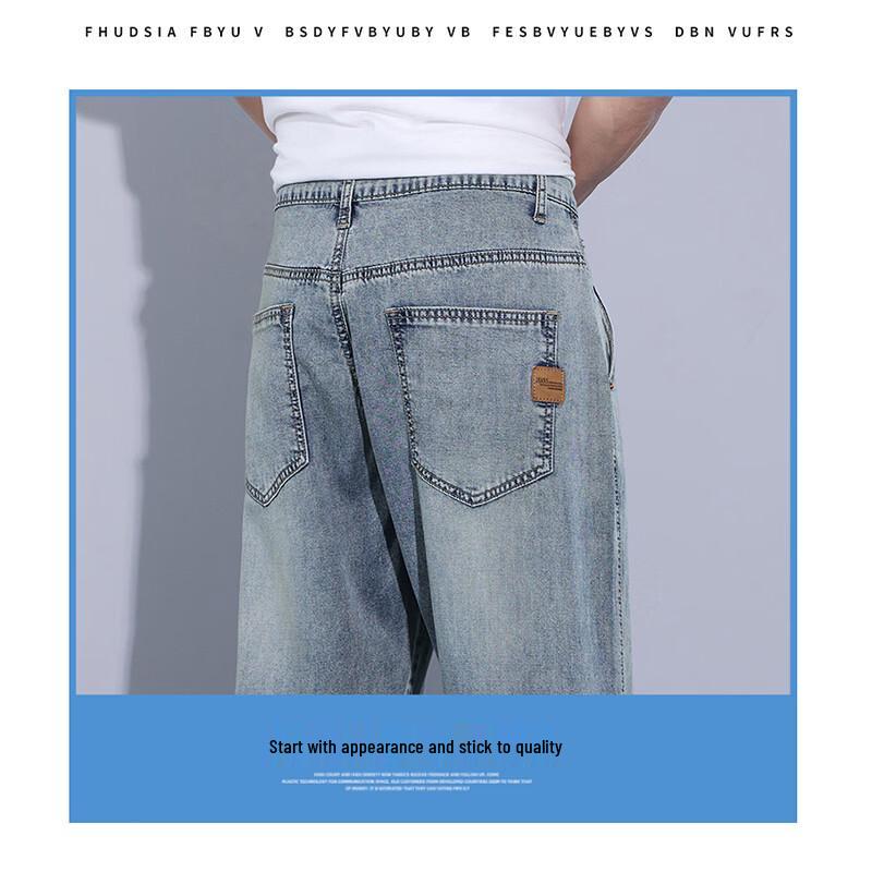 Tucano Men's Straight Fit Wide Leg Jeans