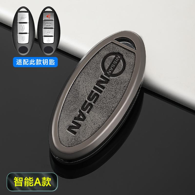 Zinc Alloy Car Styling Key Case Cover Shell Fob For Nissan Versa Maxima Altima Rogue Armada Sentra Murano Keychain Accessories